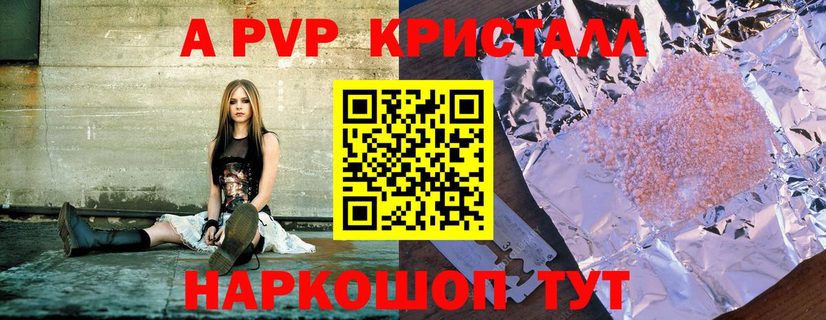 A PVP СК КРИС Белогорск