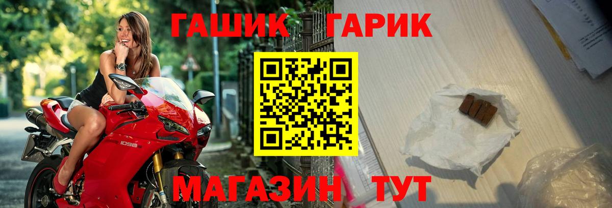Белогорск  где найти   Вход с VPN  Гашиш хэш  ГАШИШ Cannabis 