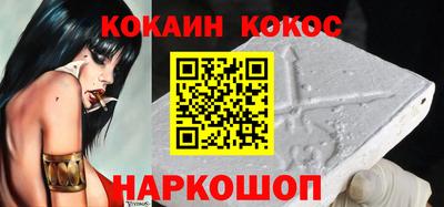MDMA Уссурийск
