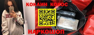 мдма Чебаркуль