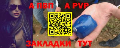 MDMA Уссурийск