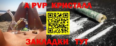 MDMA Уссурийск
