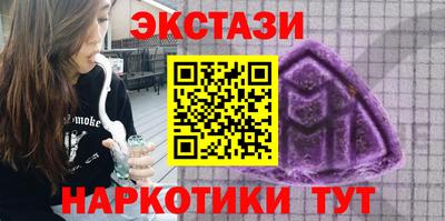 MDMA Уссурийск