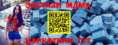 мдма Чебаркуль