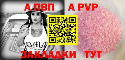 MDMA Уссурийск