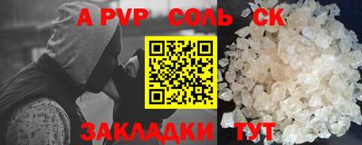 MDMA Уссурийск