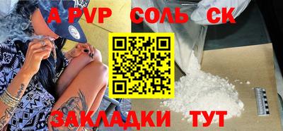 амф Чебоксары
