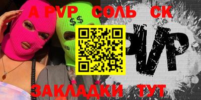MDMA Уссурийск