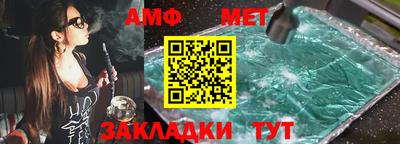 МДМА Чапаевск