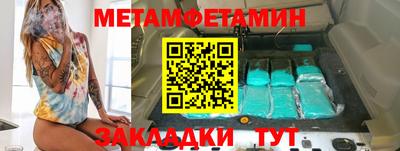 MDMA Уссурийск