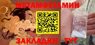 MDMA Уссурийск