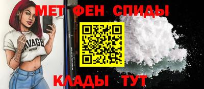 MDMA Уссурийск
