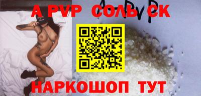 соль ск Усть-Илимск