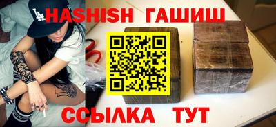 МДМА Чапаевск