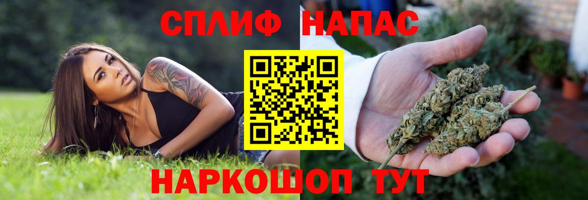 Бошки Шишки OG Kush  Вход с VPN  Белогорск  Конопля THC 21% 